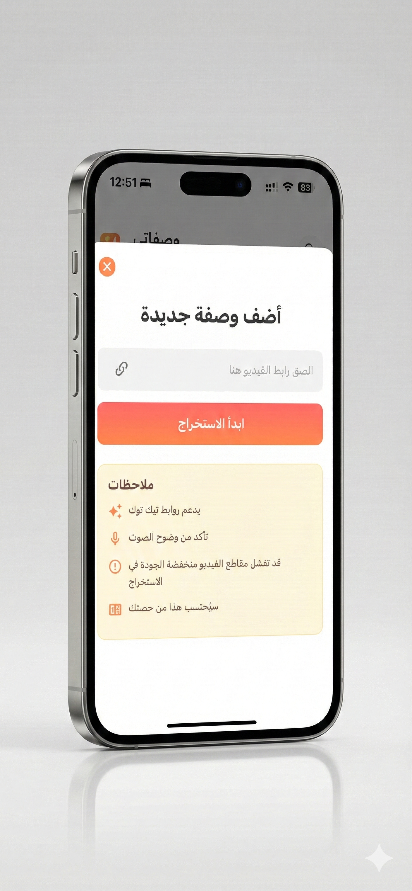 Phone mockup showing a recipe generated from a video